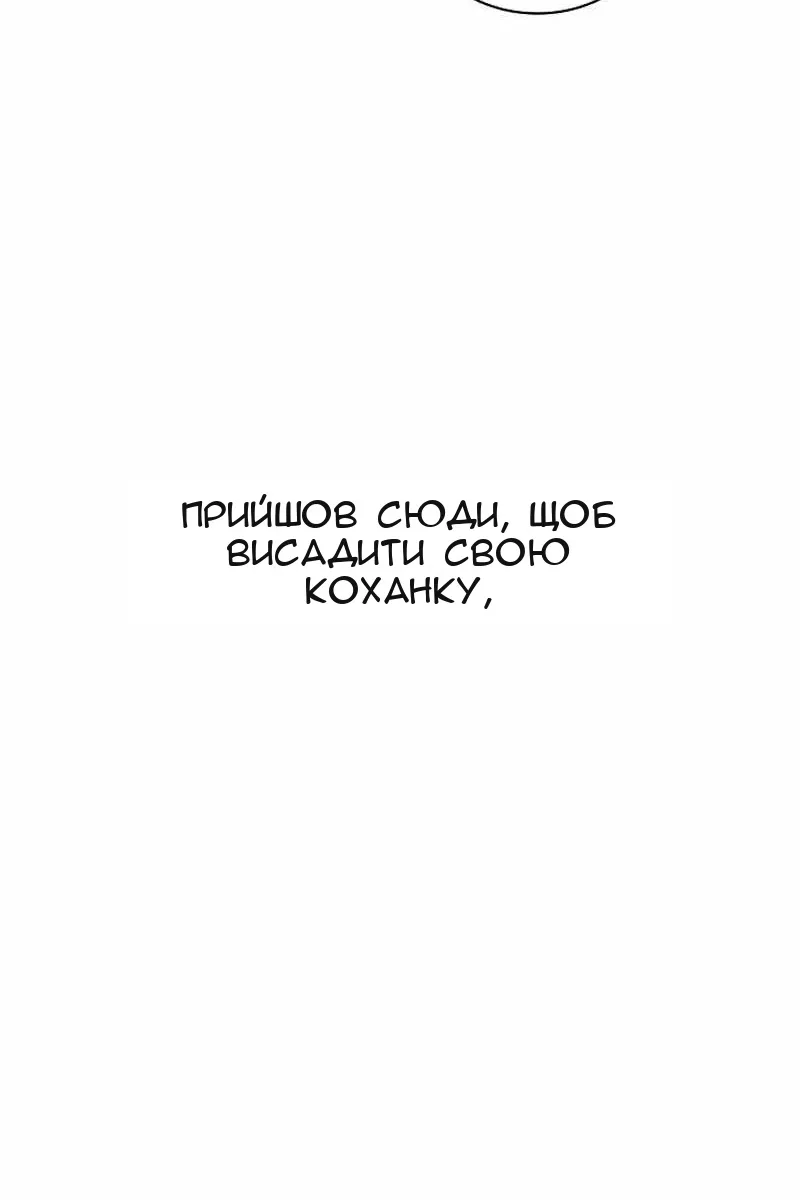 Сторінка 78