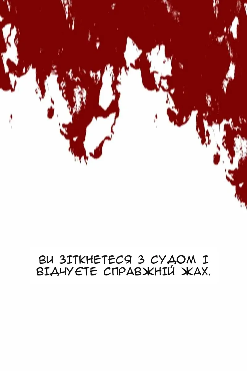 Сторінка 85