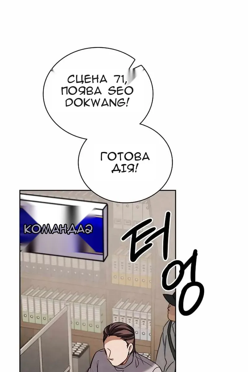 Сторінка 87
