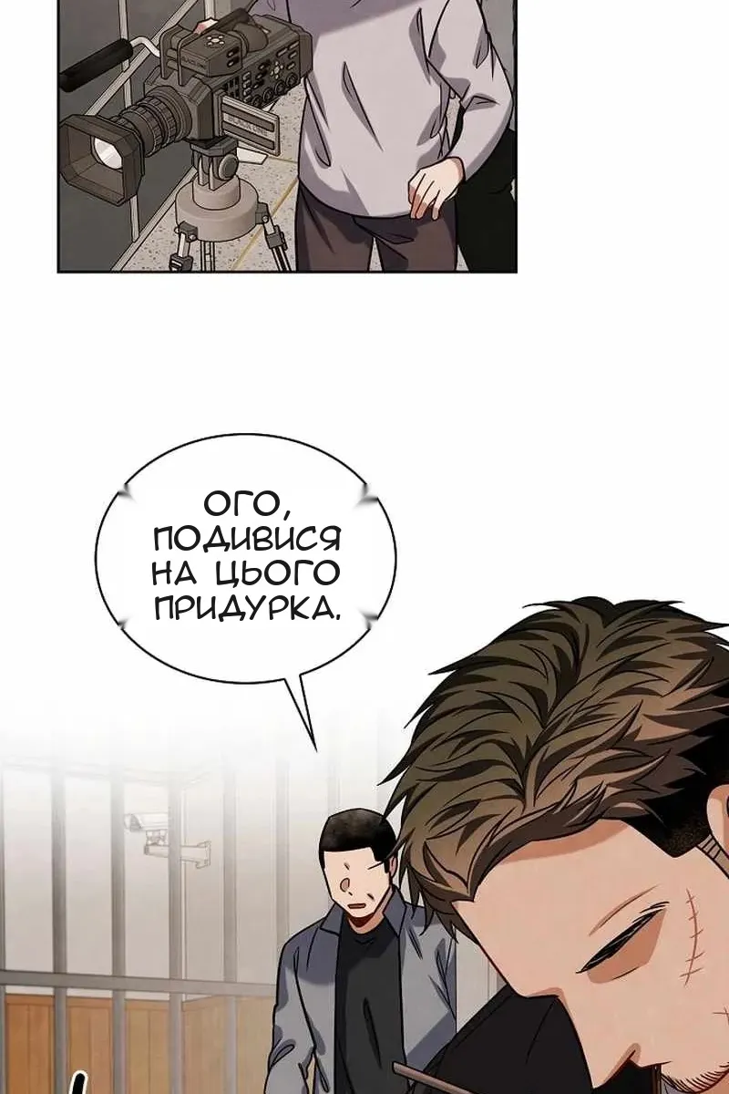 Сторінка 88