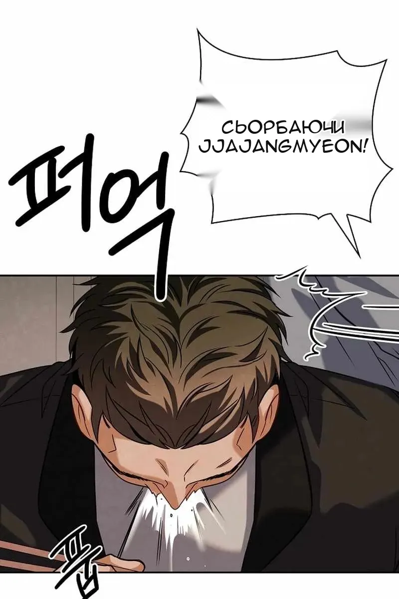 Сторінка 90