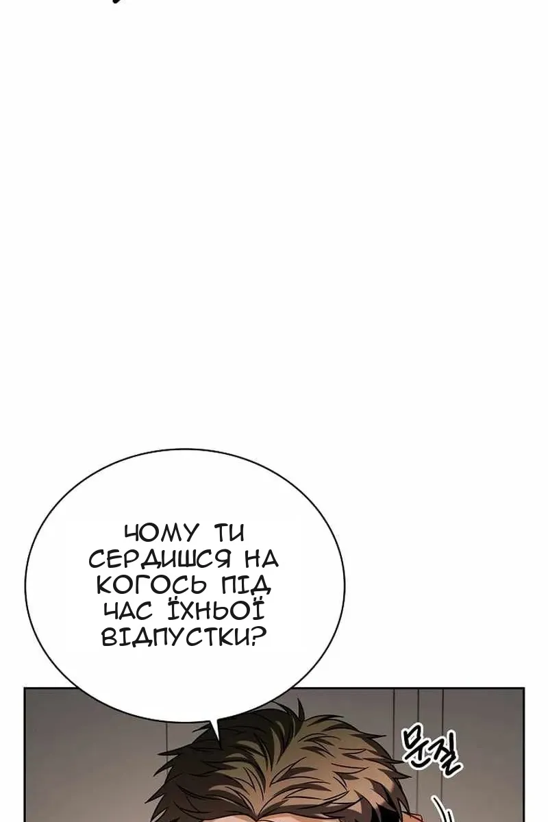 Сторінка 91