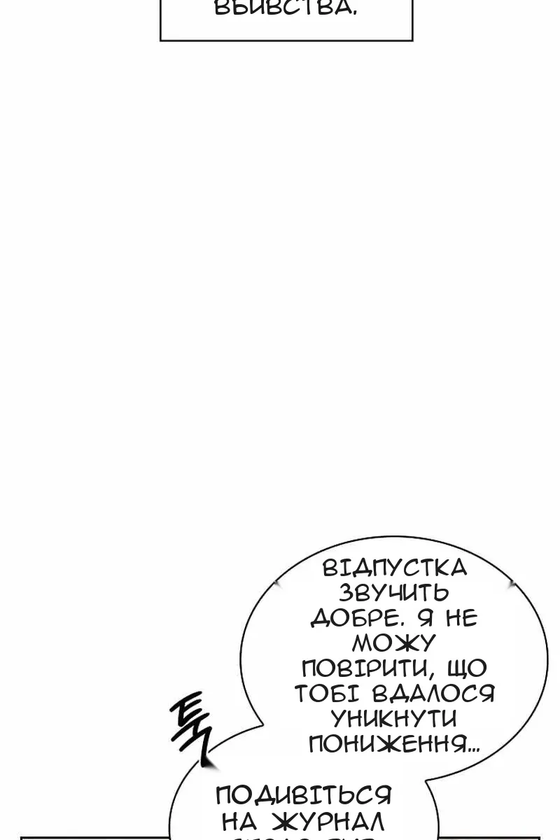 Сторінка 93