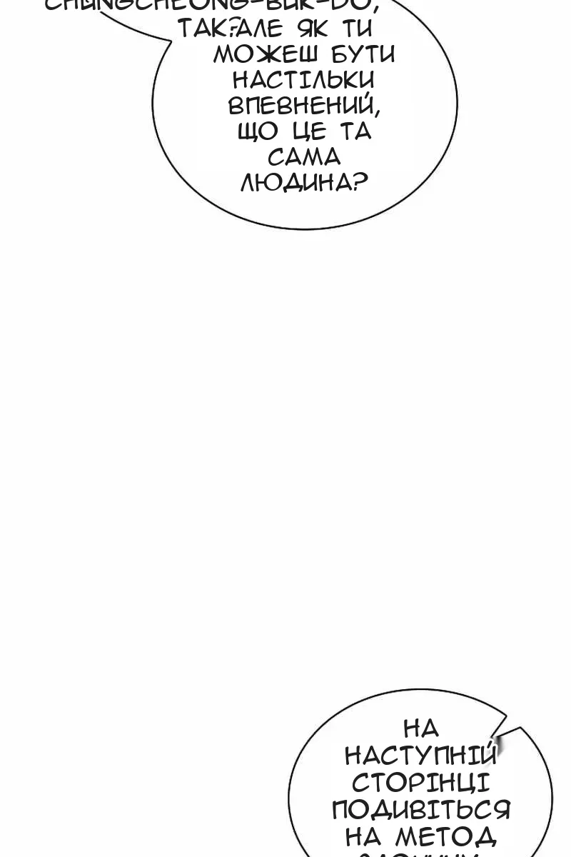 Сторінка 95