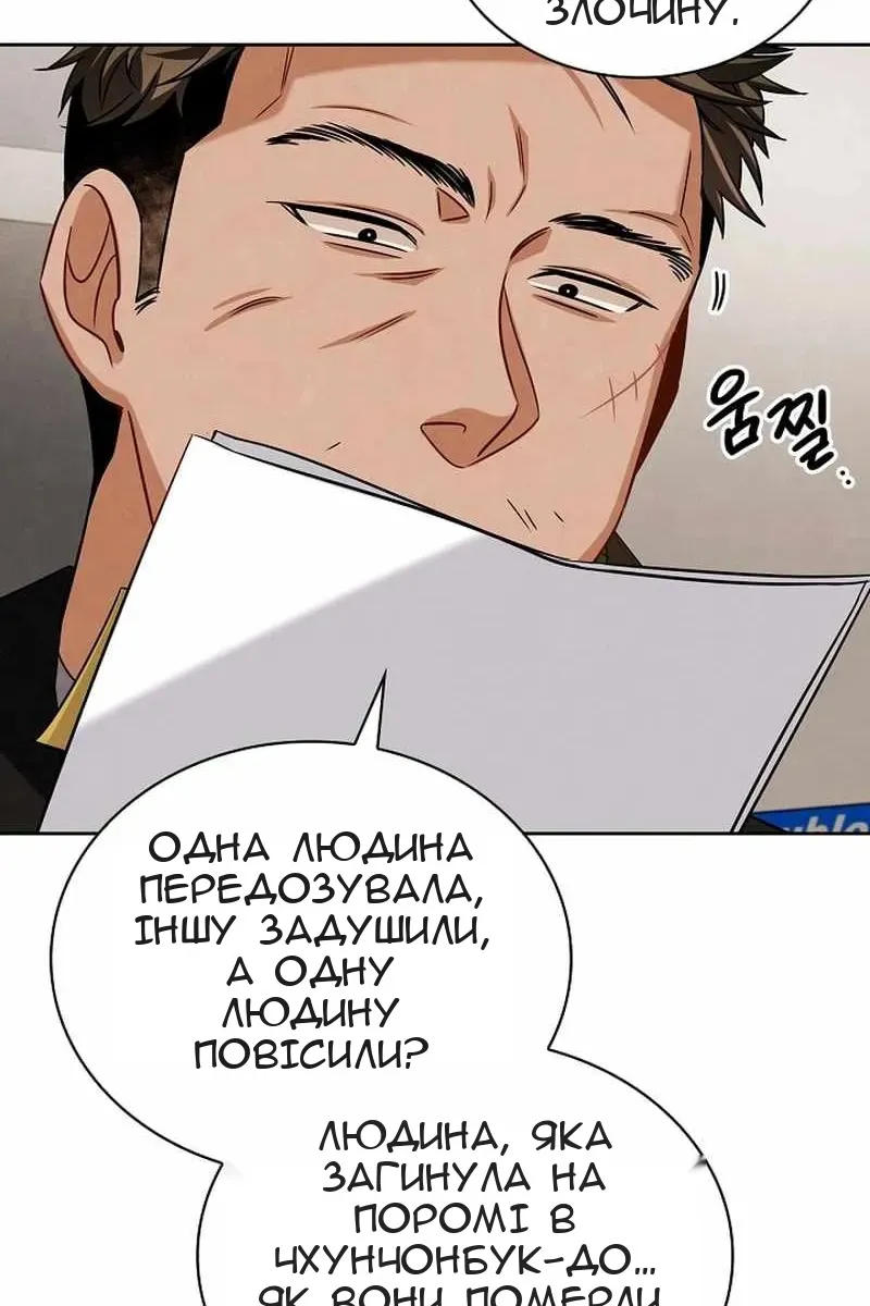 Сторінка 96