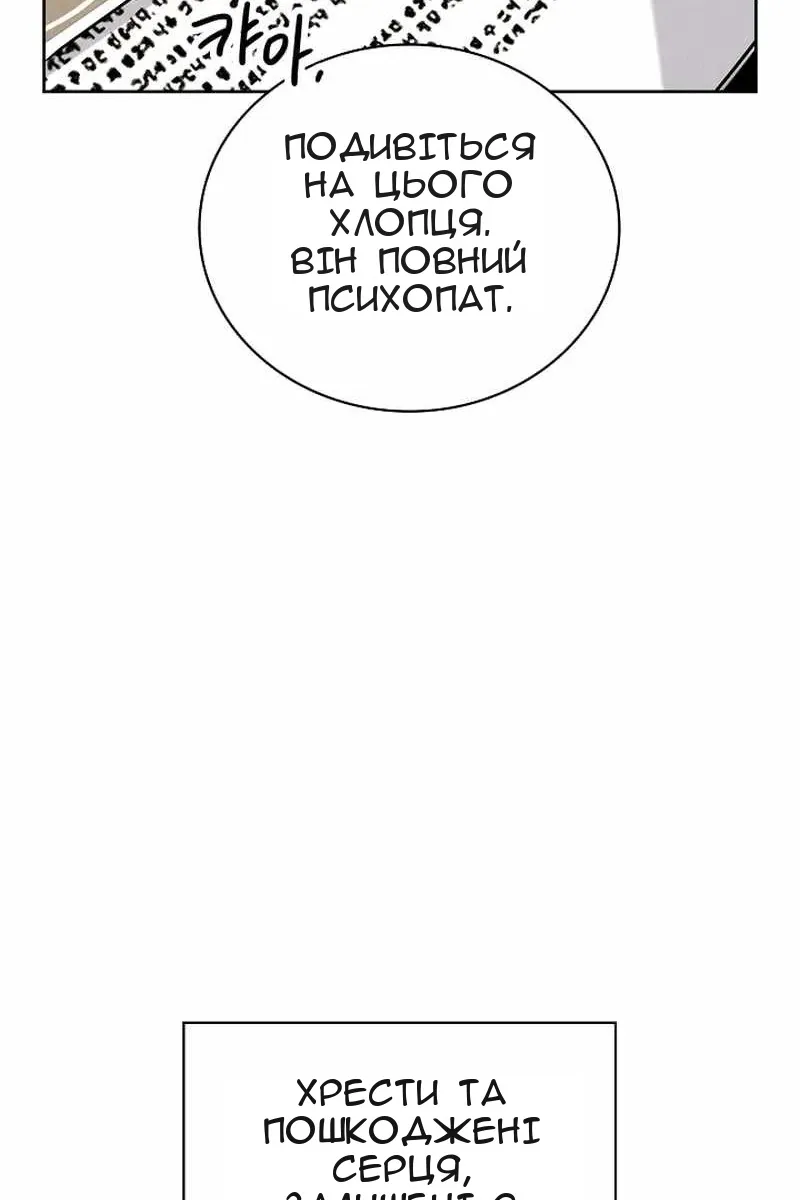 Сторінка 99