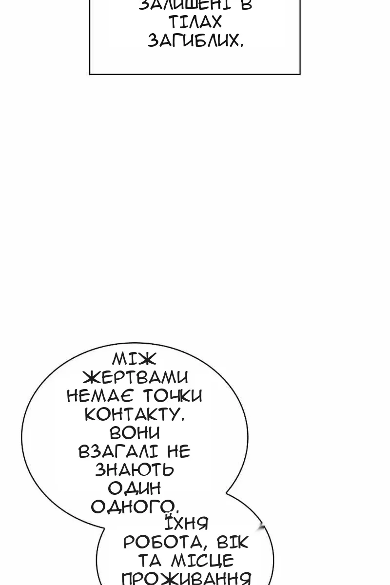 Сторінка 100