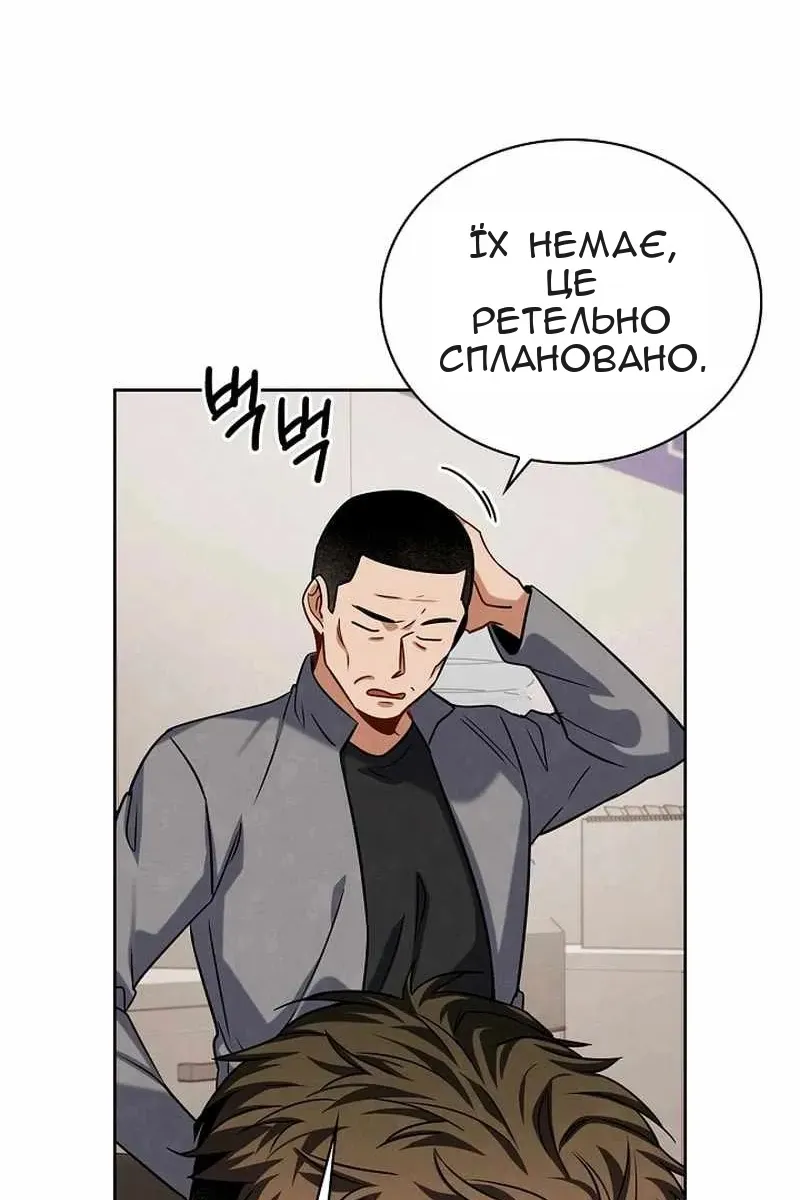Сторінка 103