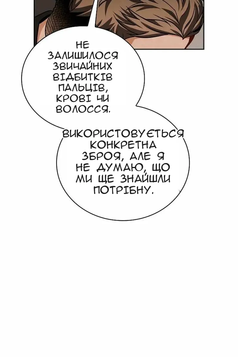 Сторінка 104