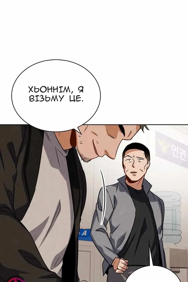 Сторінка 105