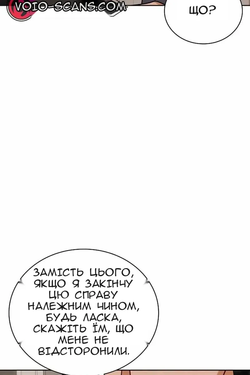 Сторінка 106