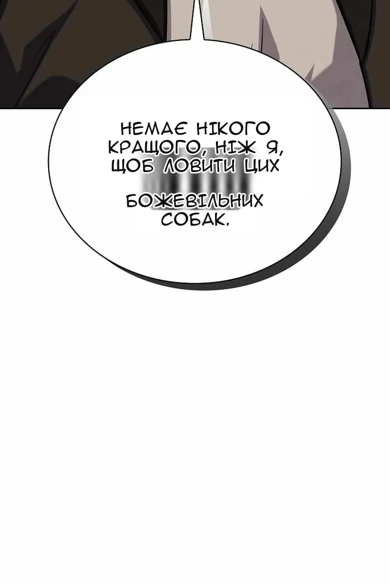 Сторінка 109
