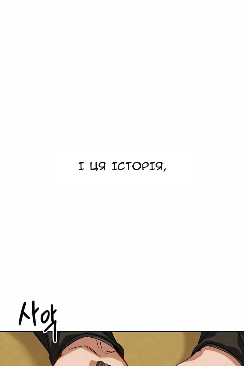 Сторінка 110