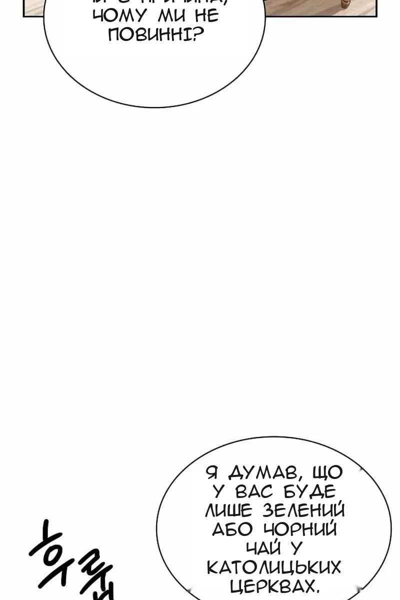 Сторінка 5