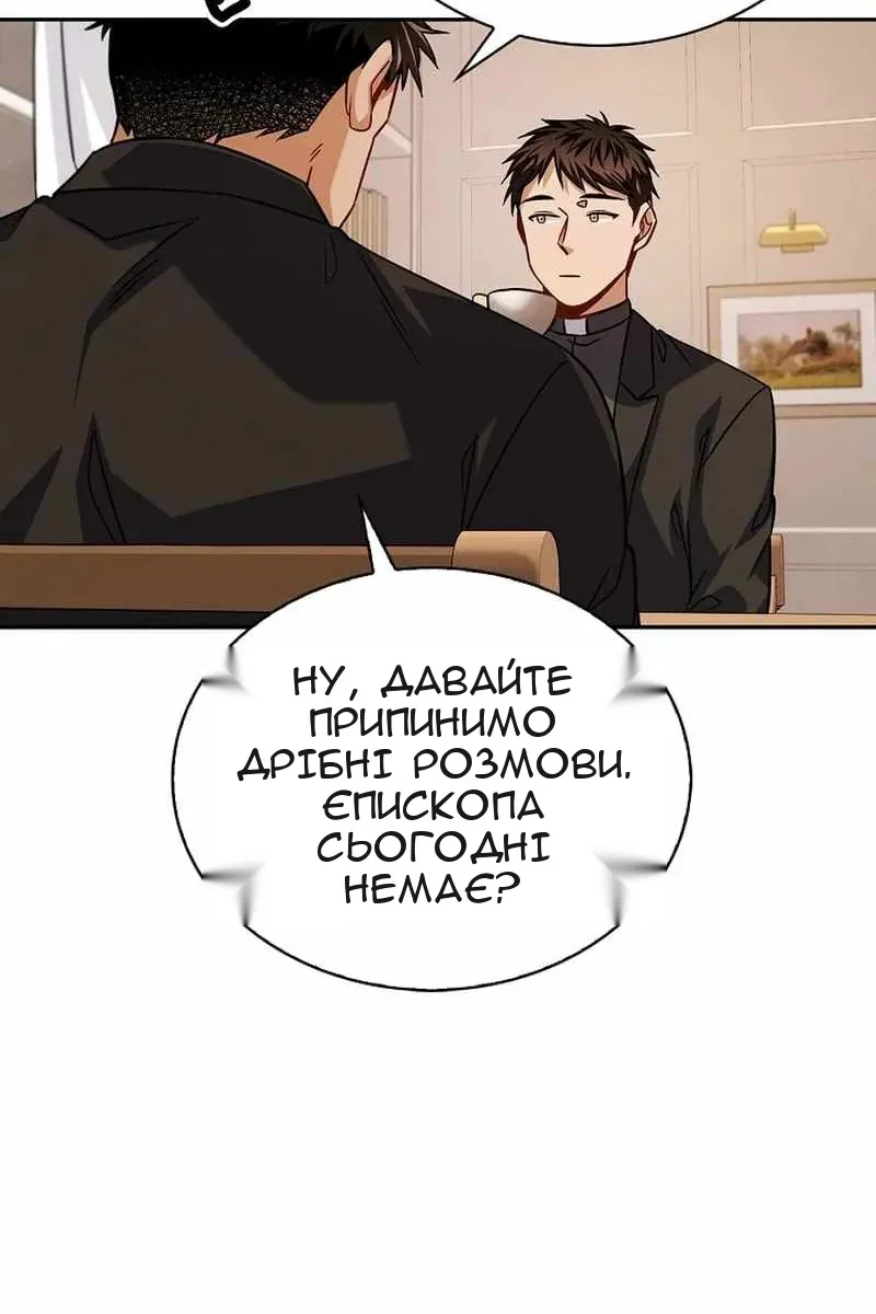 Сторінка 6
