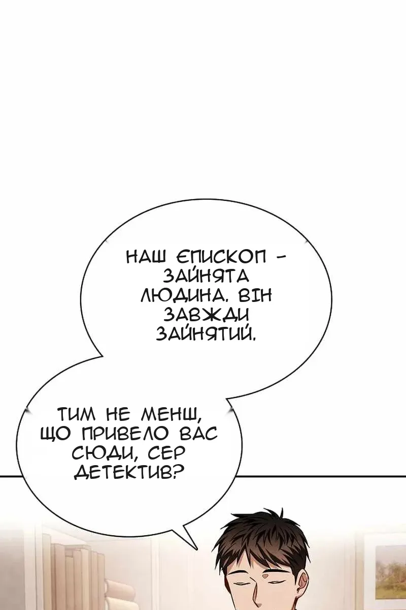 Сторінка 7