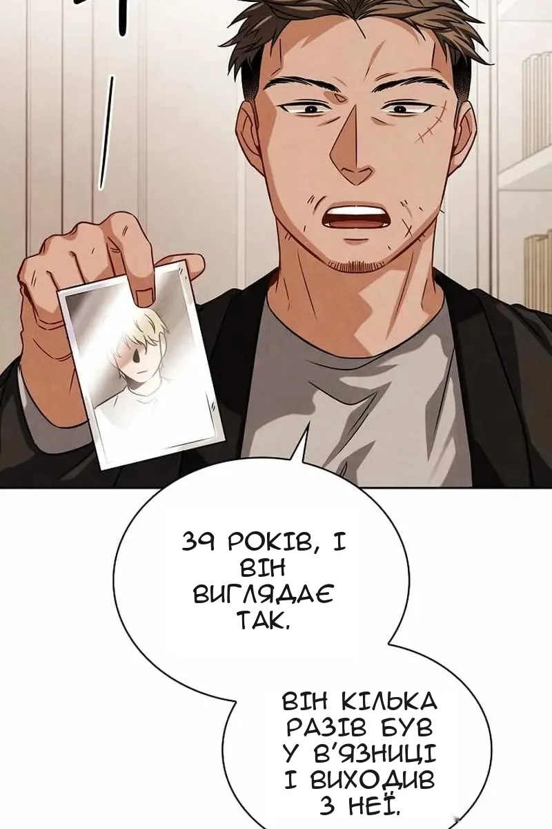 Сторінка 11