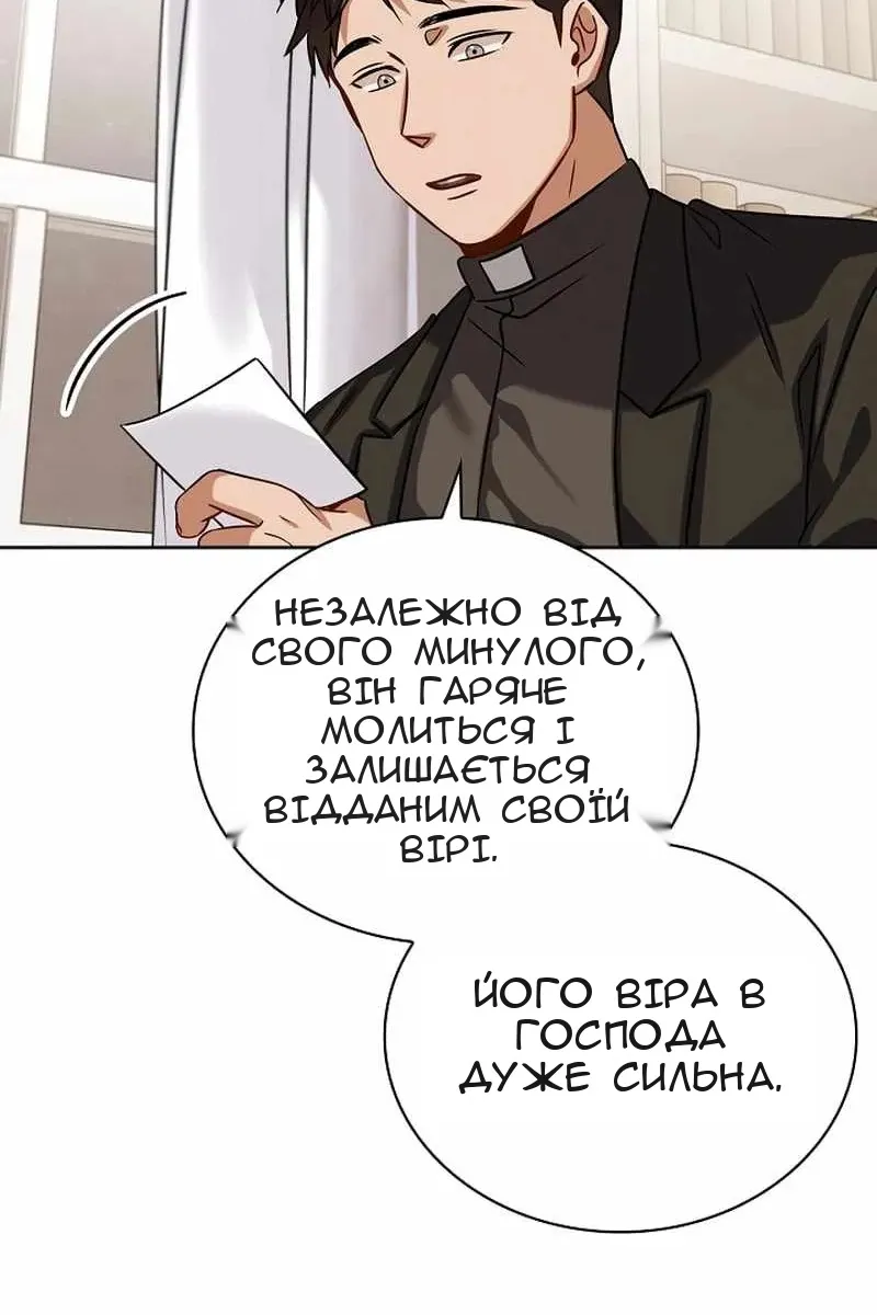 Сторінка 13