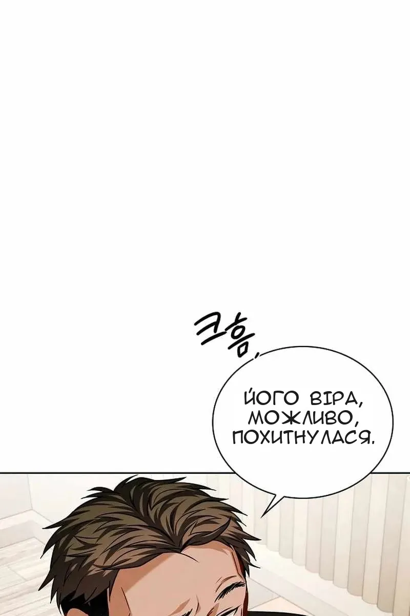 Сторінка 14