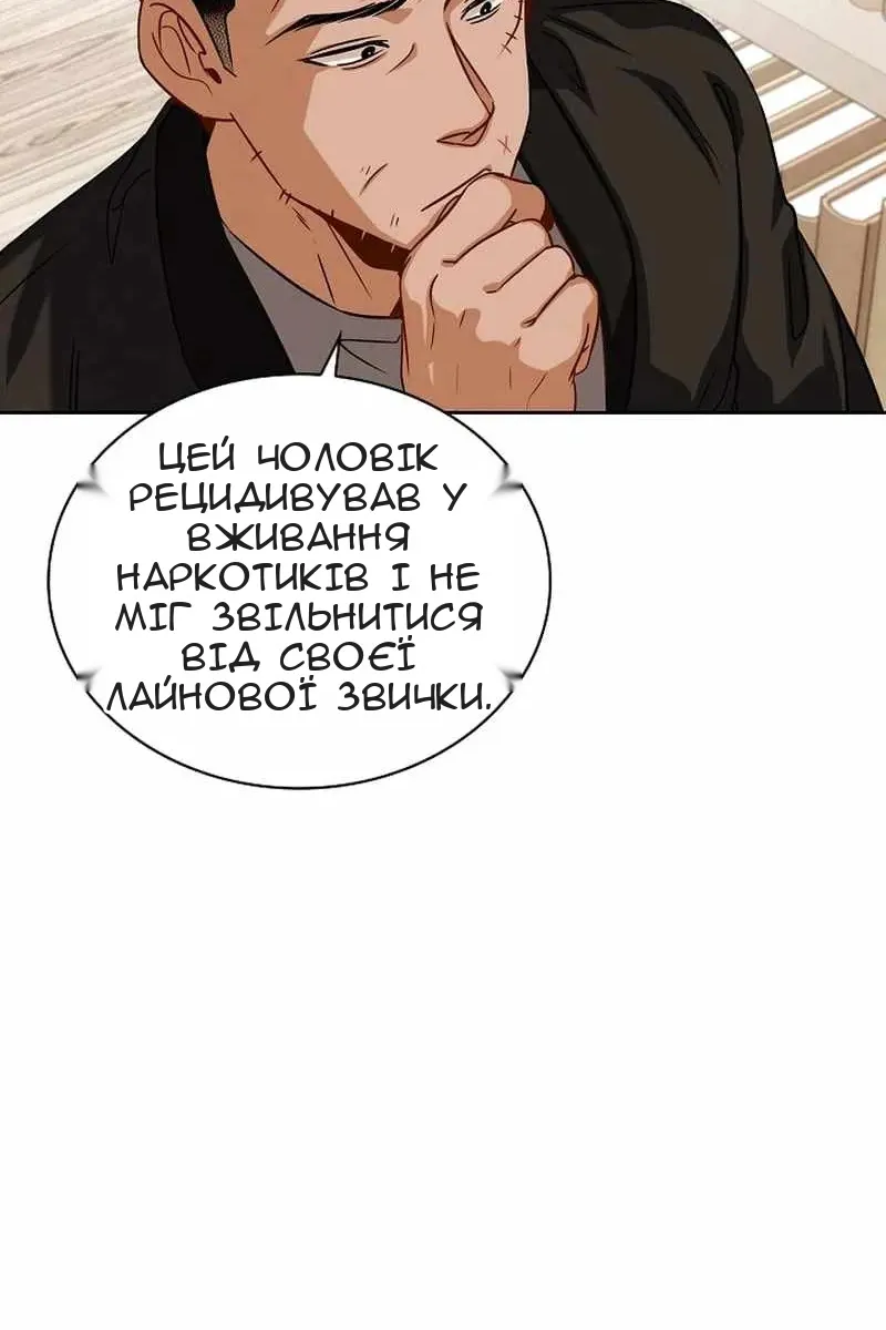 Сторінка 15