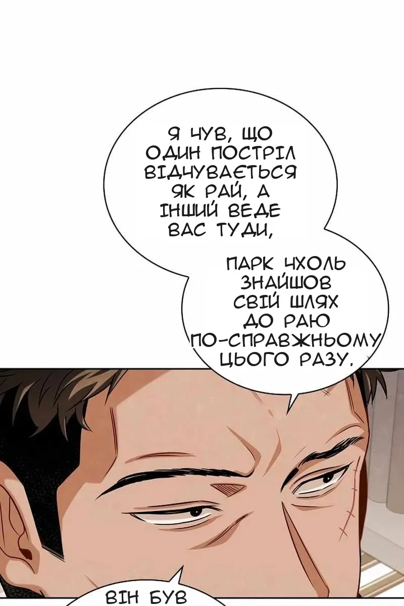 Сторінка 16