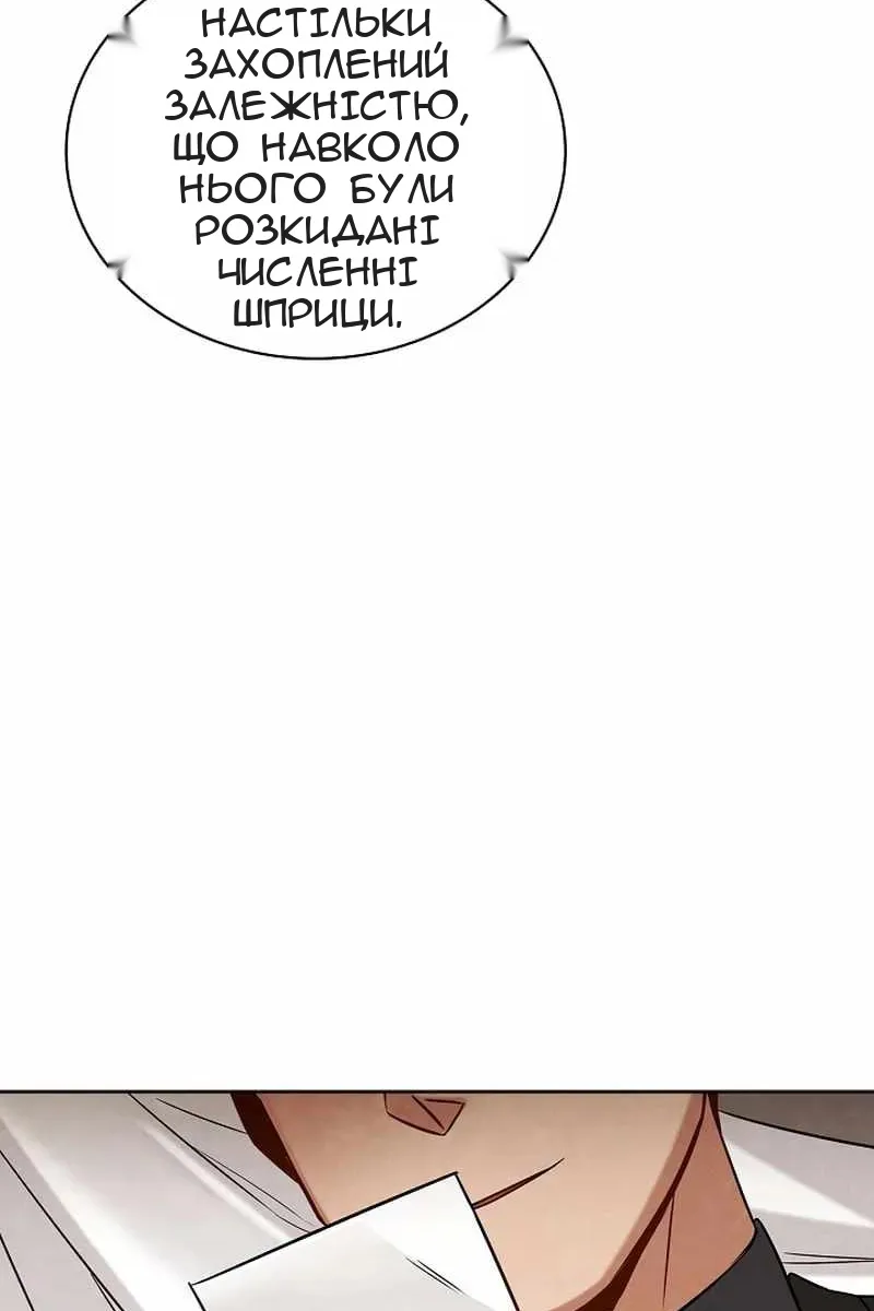 Сторінка 17
