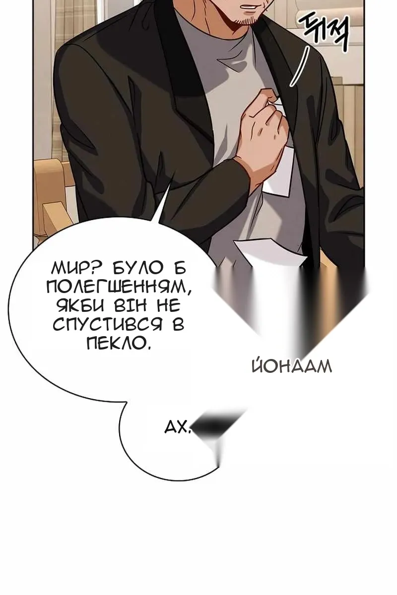 Сторінка 21