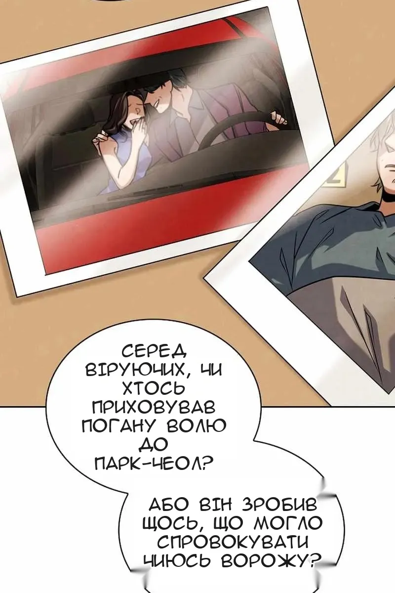 Сторінка 24