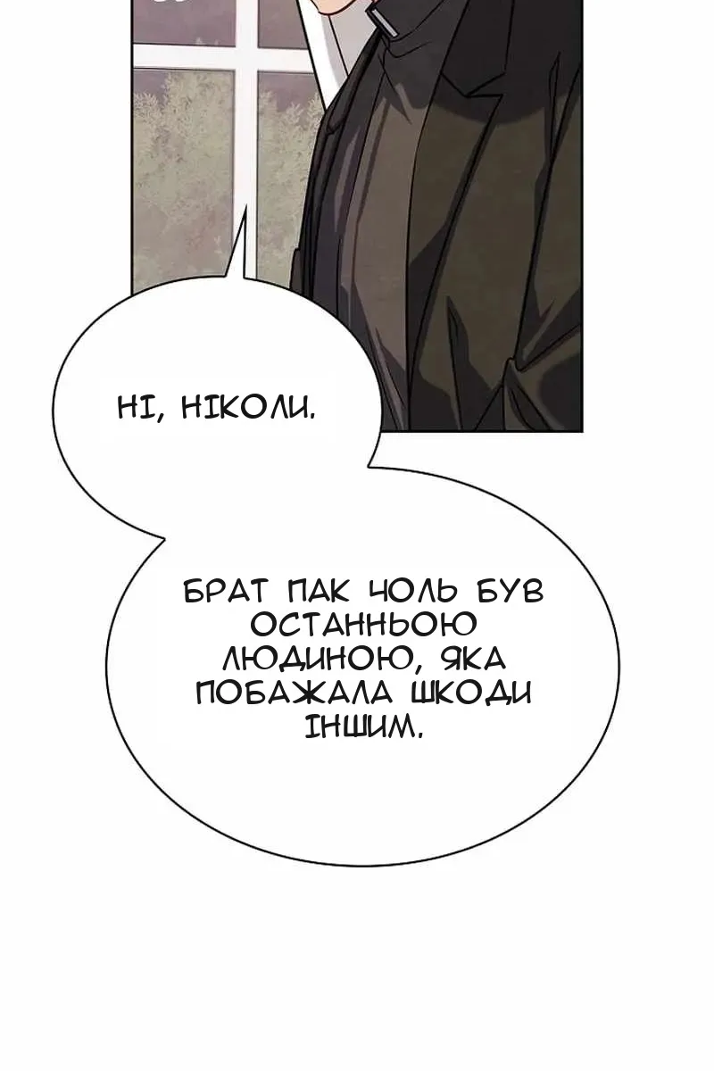 Сторінка 26