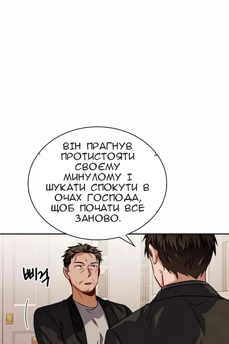 Сторінка 27