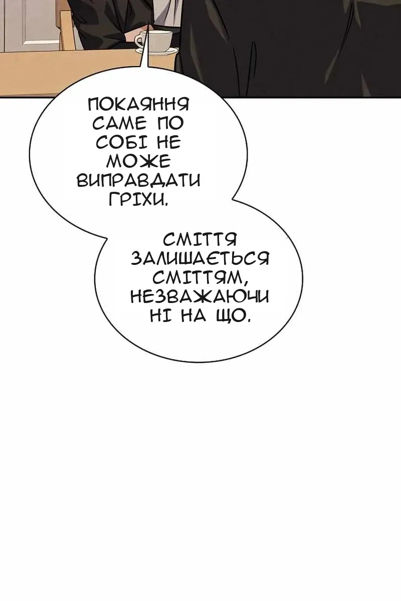 Сторінка 28