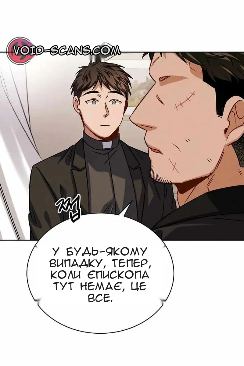 Сторінка 29