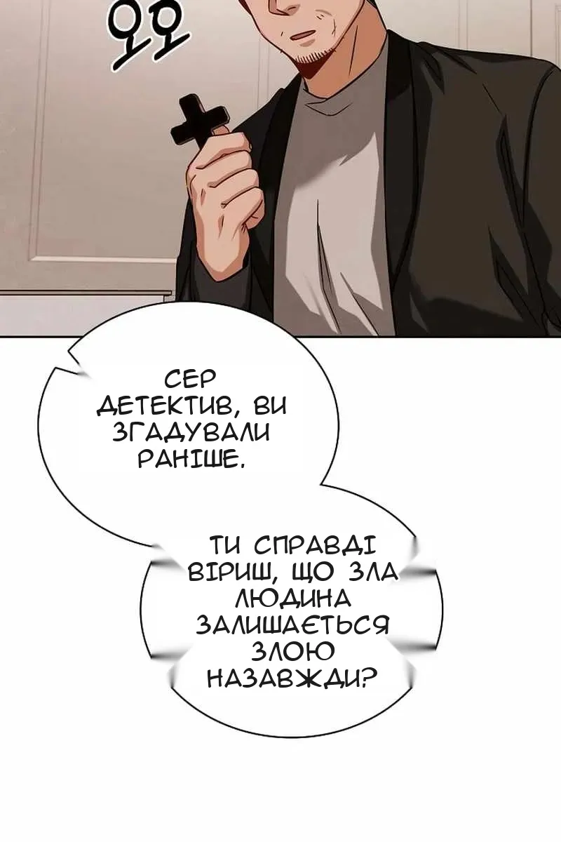Сторінка 36
