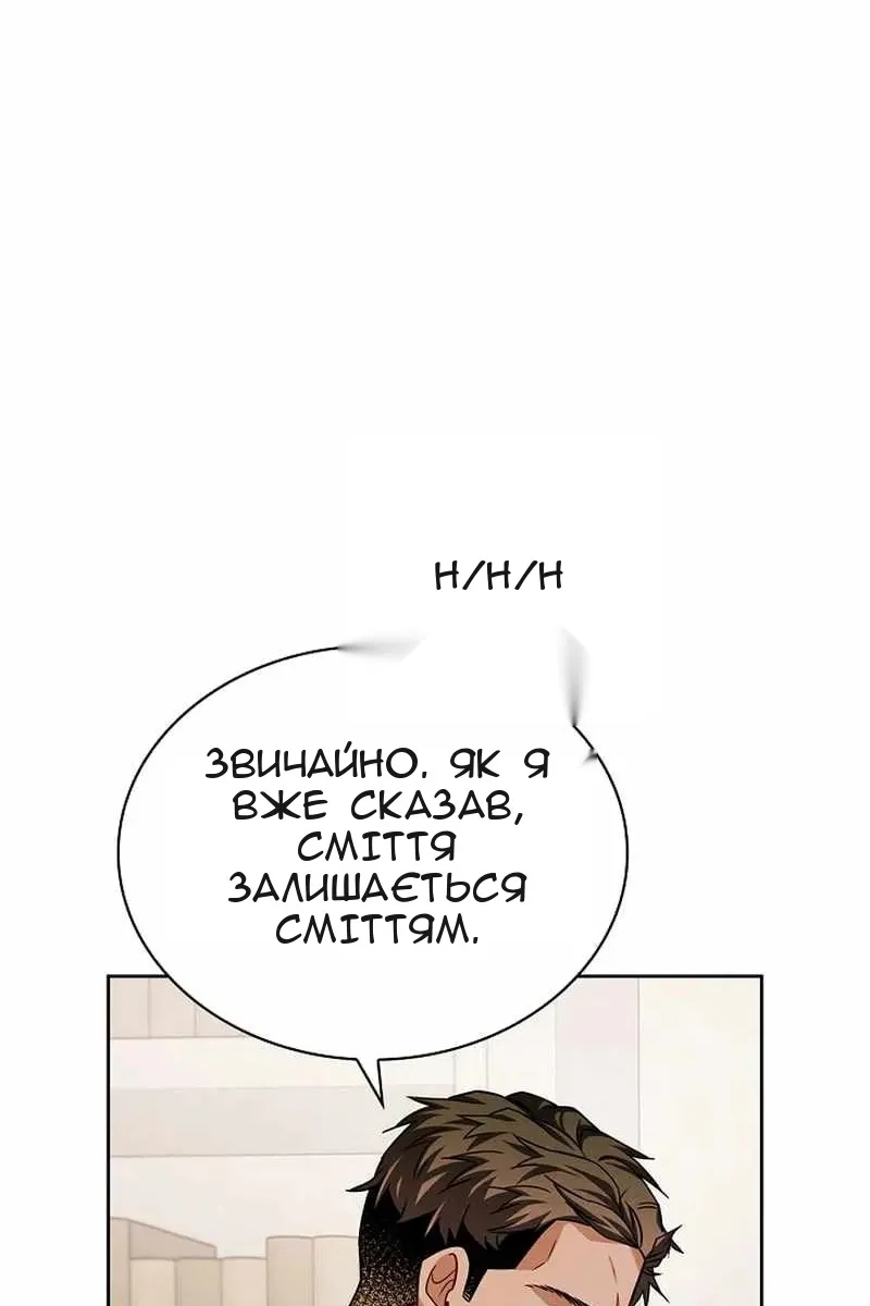 Сторінка 37