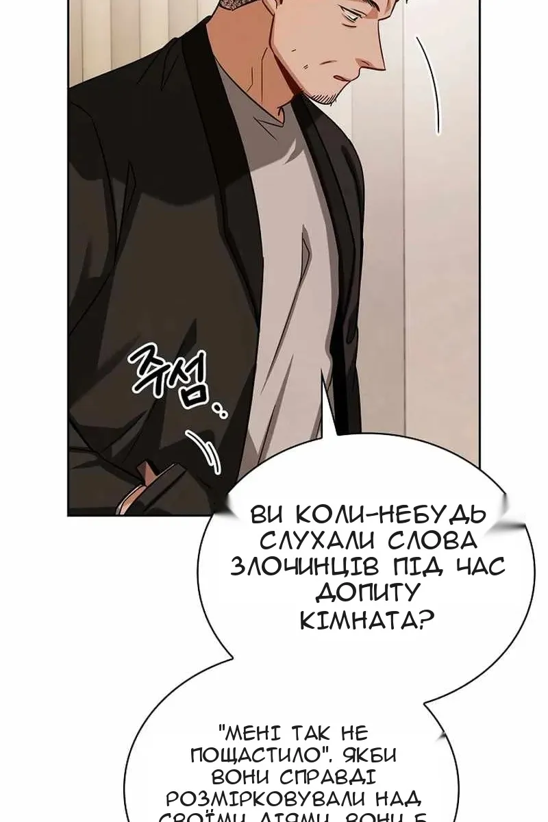 Сторінка 38