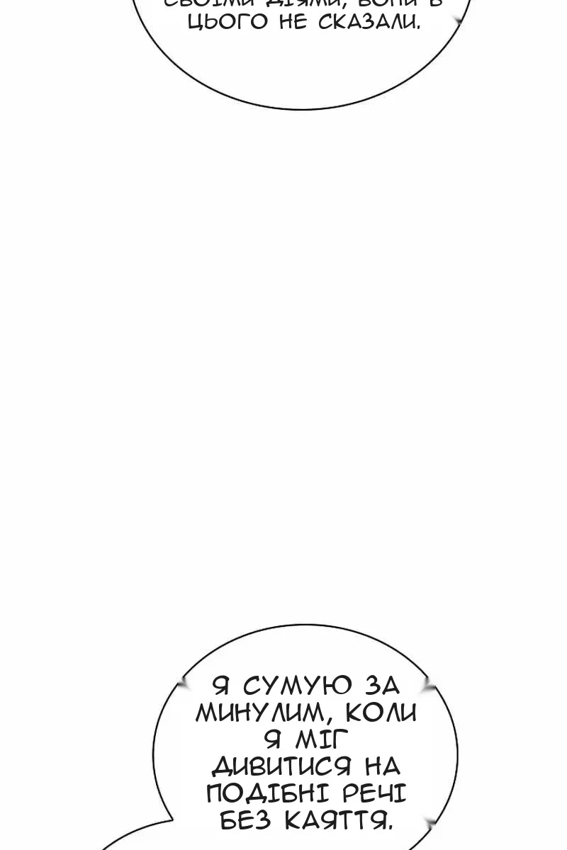 Сторінка 39