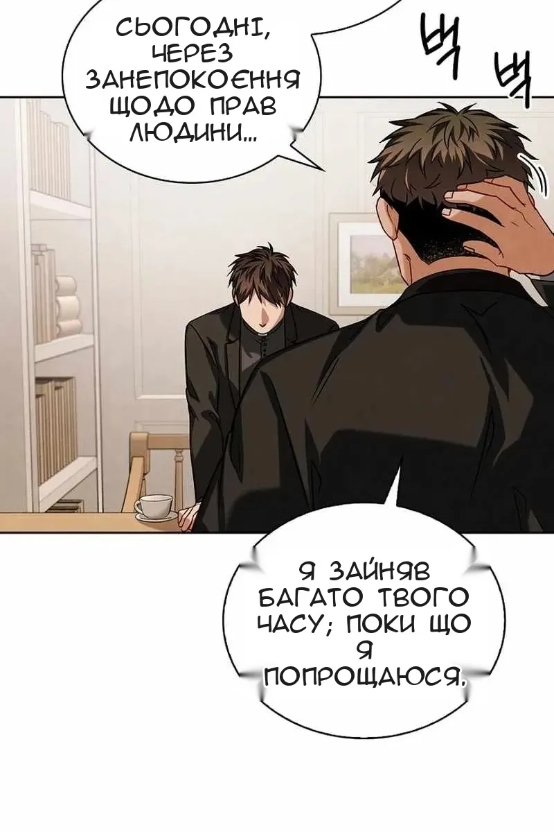 Сторінка 40
