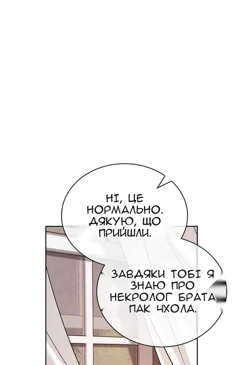 Сторінка 41