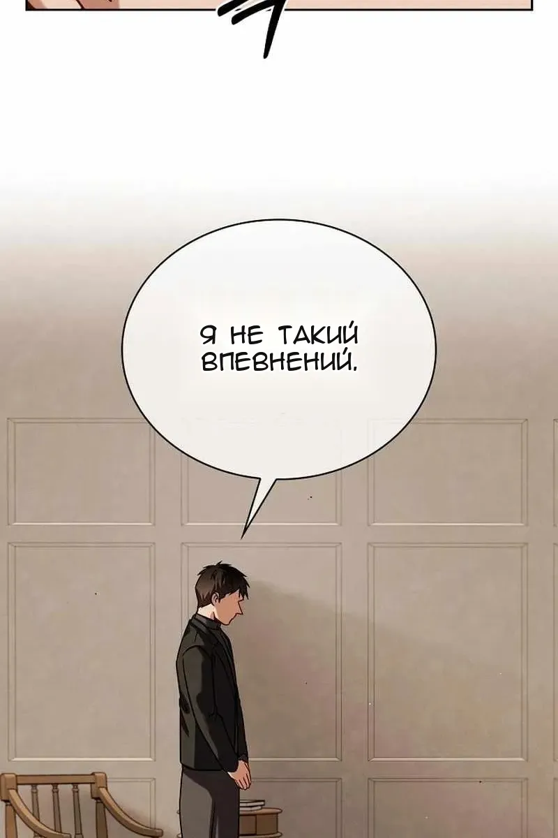 Сторінка 46