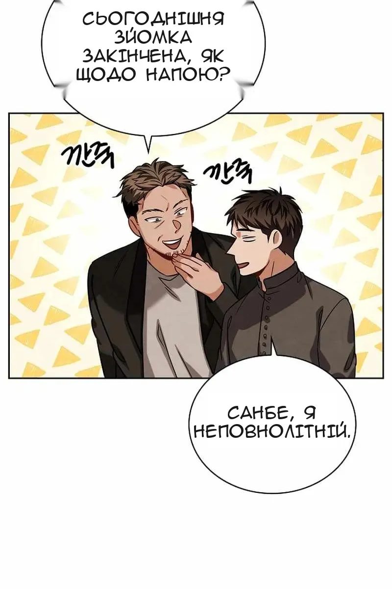 Сторінка 55