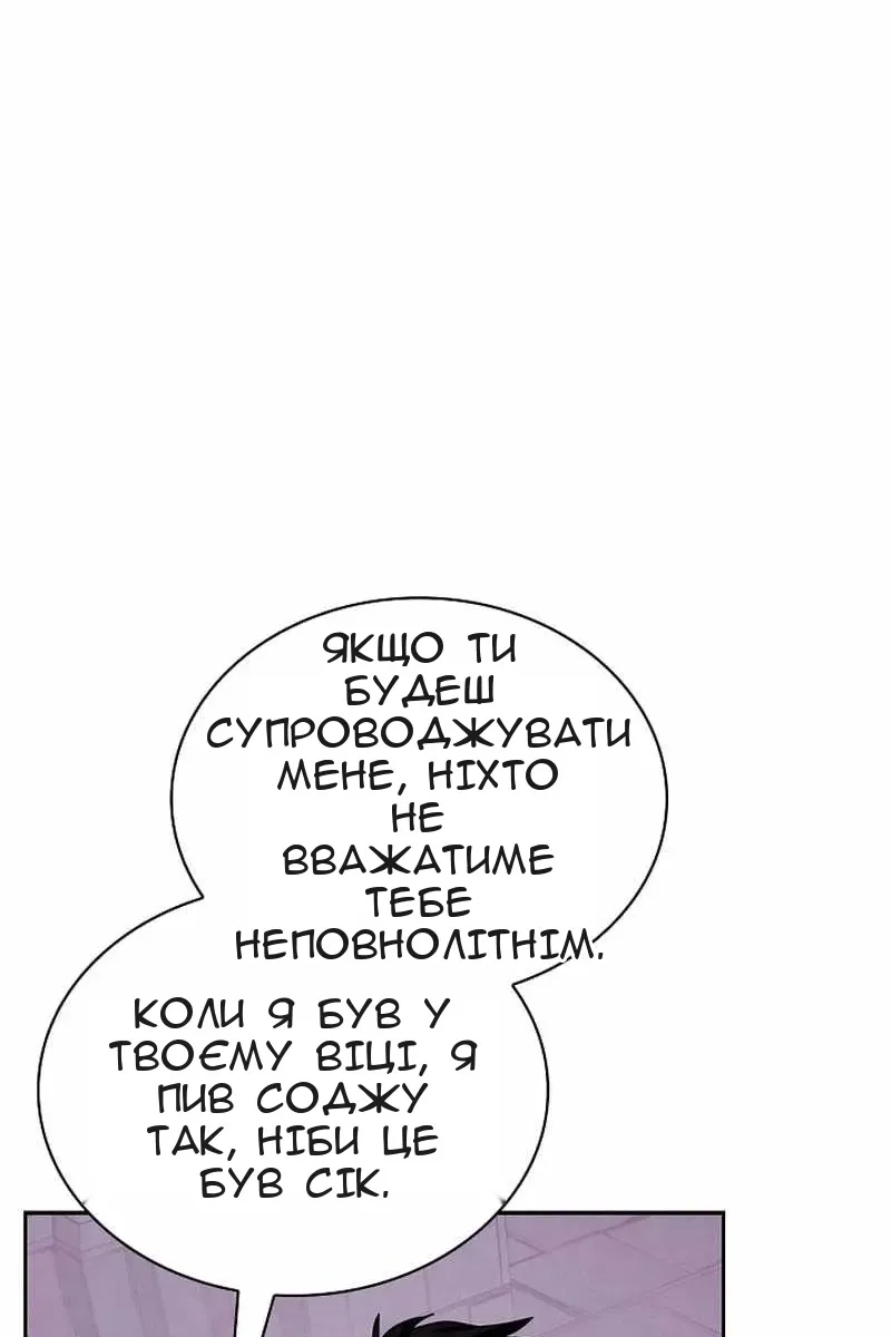 Сторінка 56