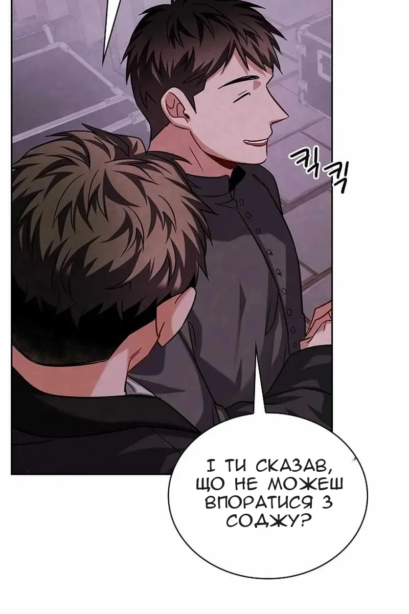 Сторінка 57