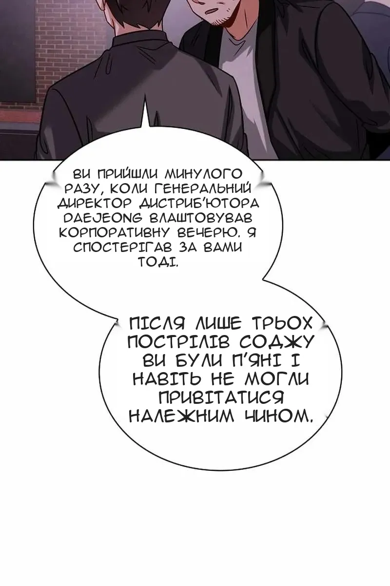 Сторінка 59