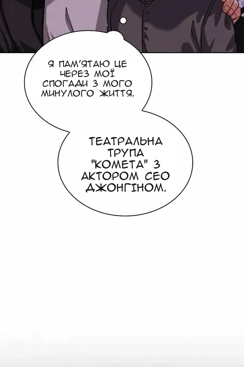 Сторінка 61