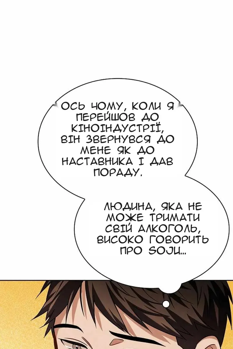 Сторінка 64