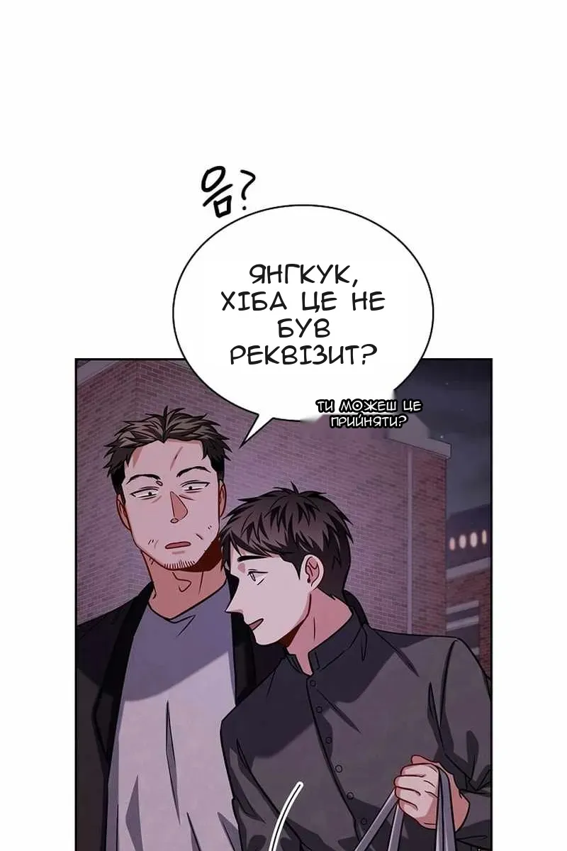 Сторінка 66