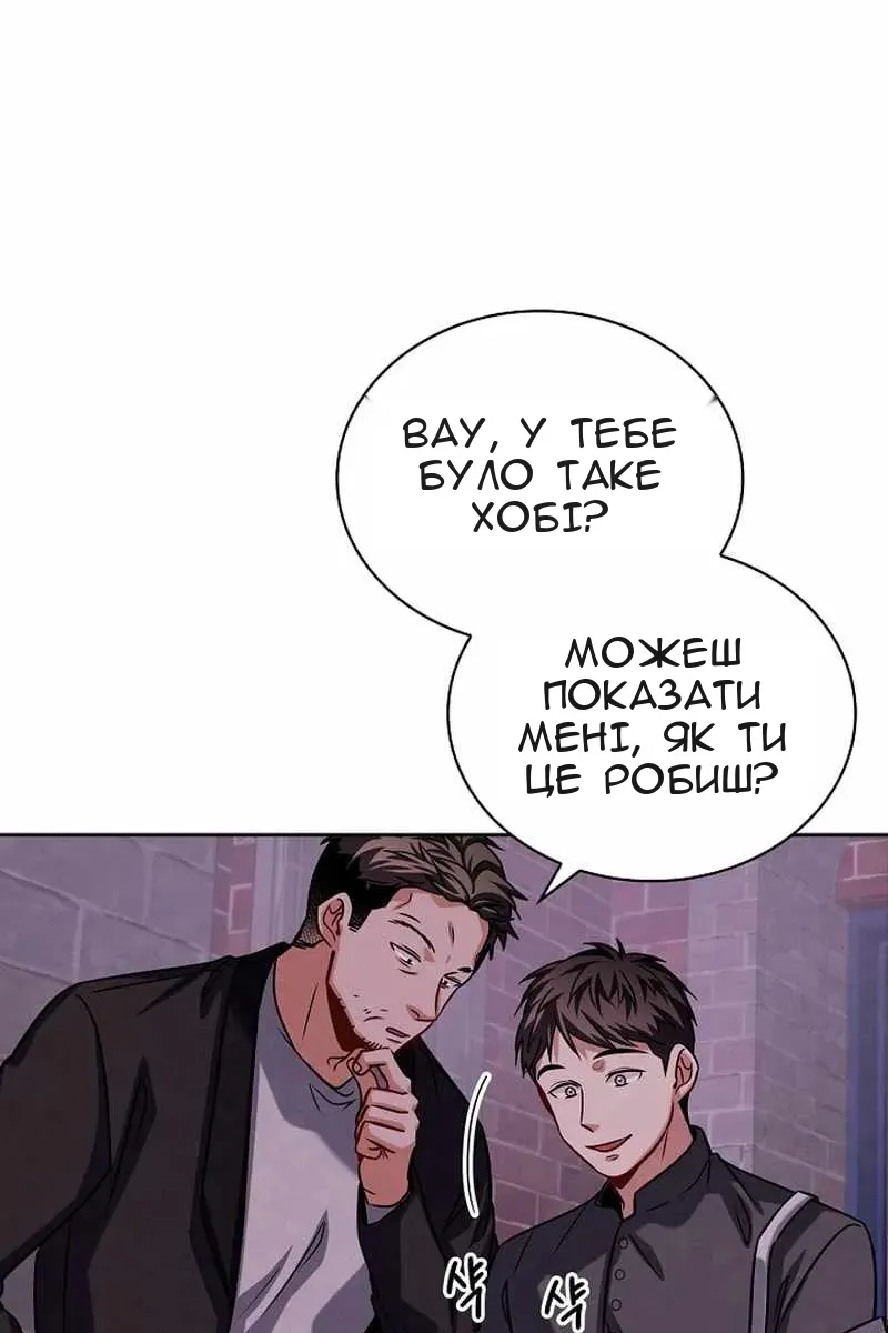 Сторінка 68