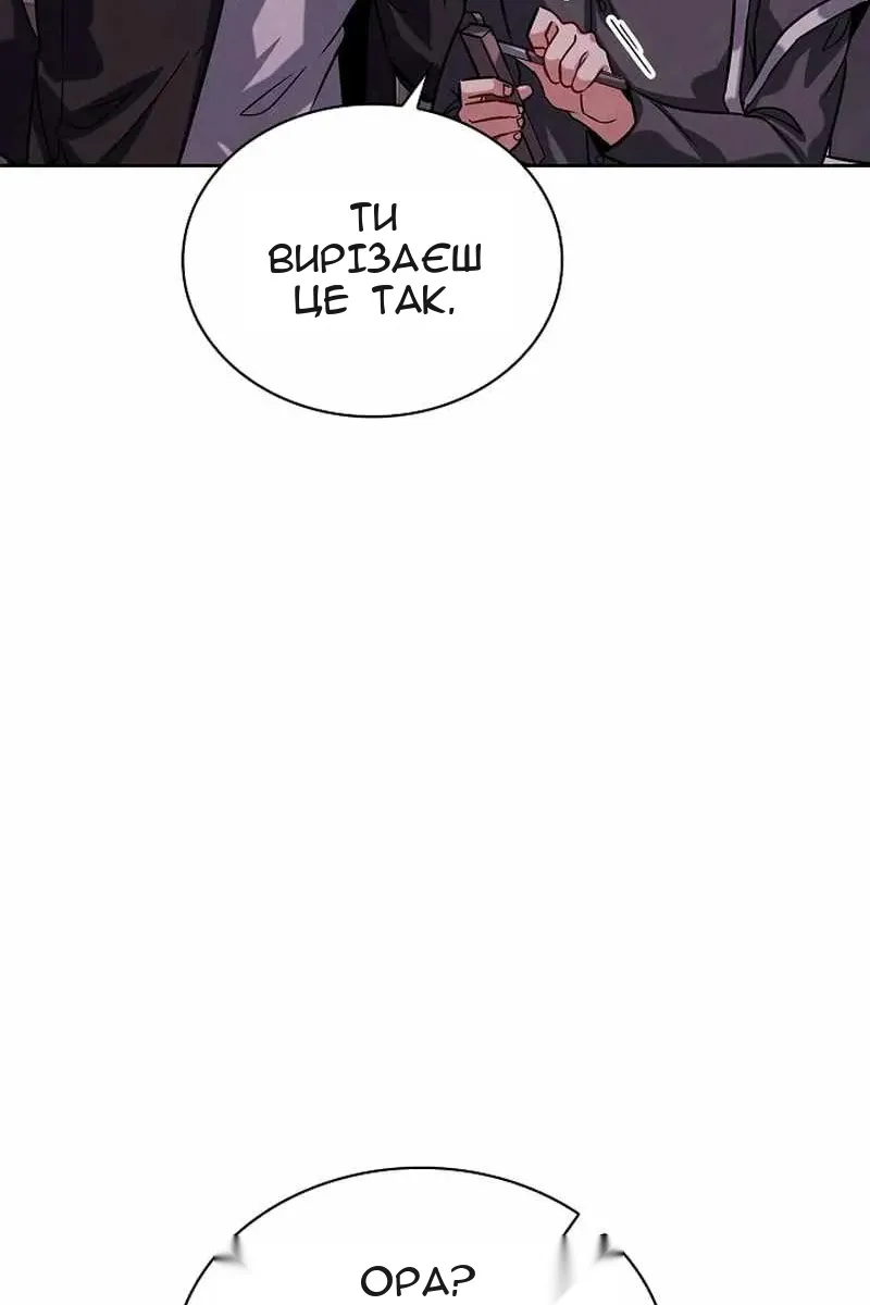 Сторінка 69