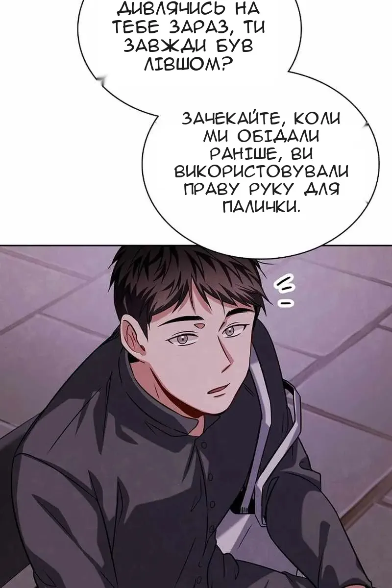 Сторінка 70