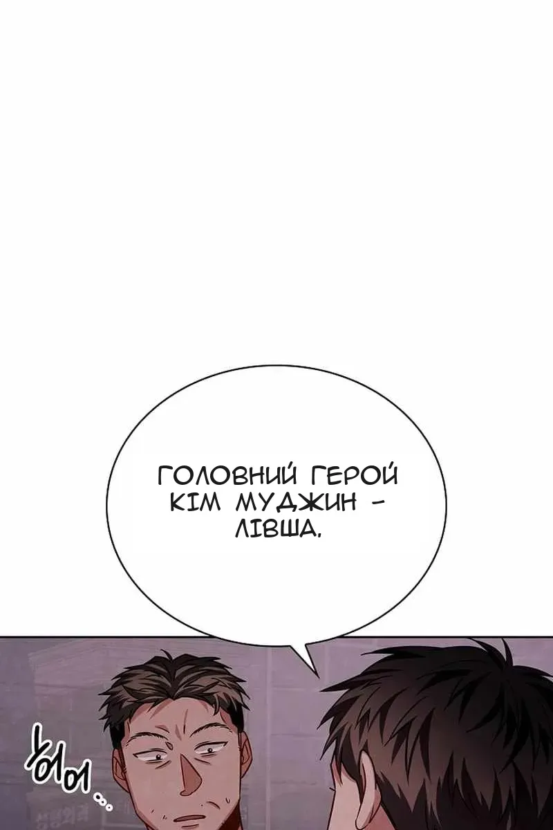Сторінка 73